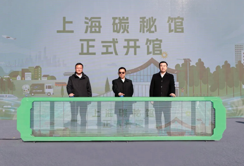 开馆仪式.png