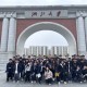 探访顶尖学府，传承亚运薪火——嘉兴外国语学校学子赴浙江大学、亚运会博物馆研学