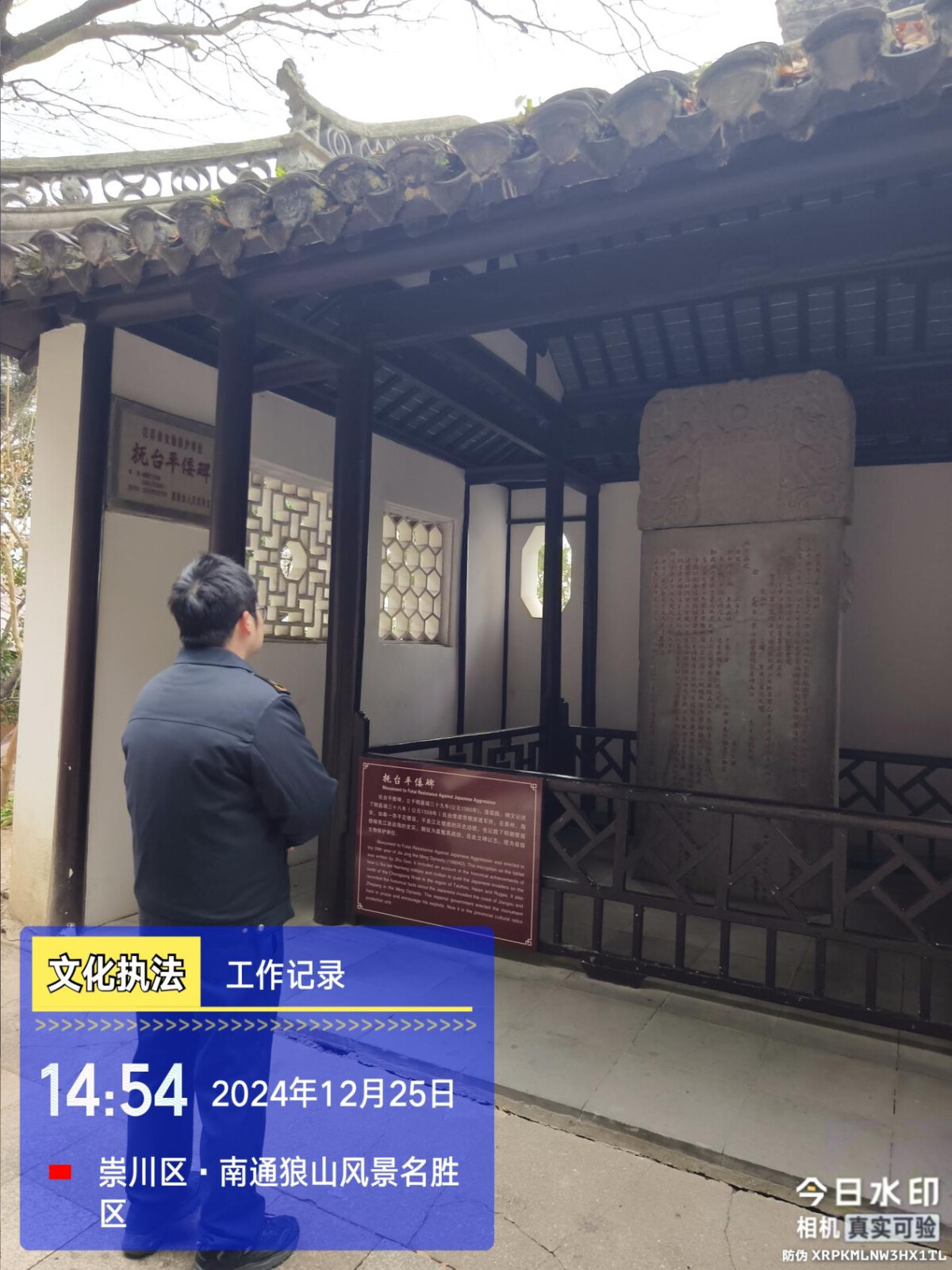 文物1.png