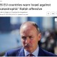 欧盟26国警告以色列不要进攻拉法 呼吁立即停火