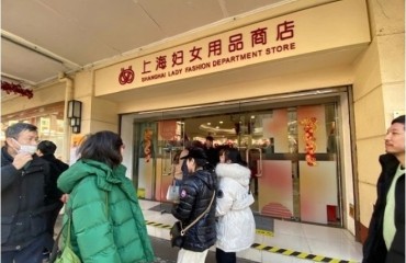 上海这家老字号百货店本月24日起停业整修 其调整方向引社会关注