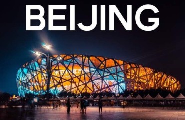 北京将举办2027年世界田径锦标赛