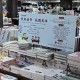 “书店选新书 图书馆买单” 杭州图书馆再度启动一键借阅