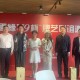 南京市金湖商会餐饮分会第八届迎五一“金荷轩杯”掼蛋友谊赛在宁开赛