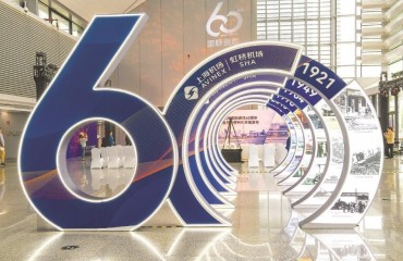 上海虹桥机场迎来国际通航60周年