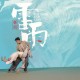 上海东方艺术中心打造全新舞剧，《雷雨》将于7月申城首演