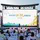 2024苏州吴中枇杷尝鲜热力图及旅游采摘路线正式发布