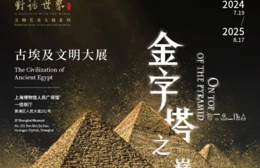 全球最大规模古埃及文物出境展7月19日将在上博开幕