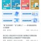 杭州市大中小企业融通发展平台“杭企通”上线