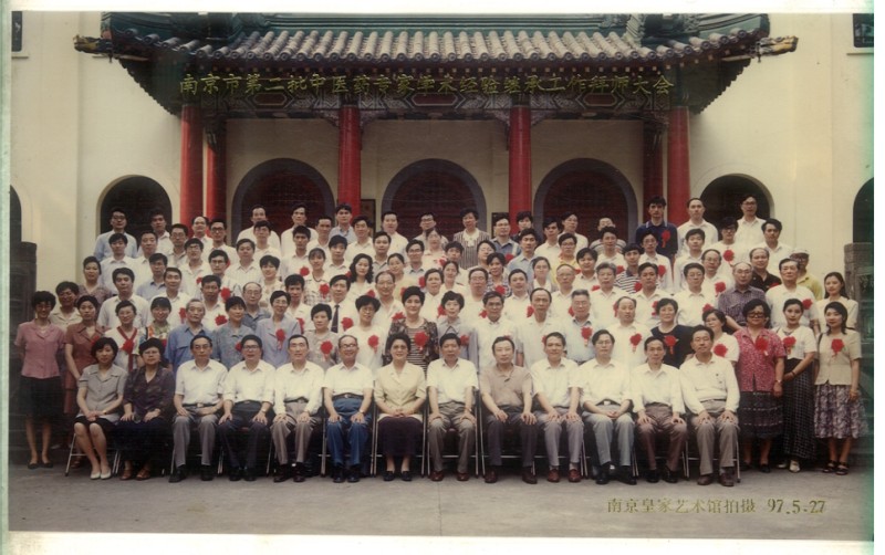 1997年9月，南京市第二批中医药专家学术经验继承工作拜师大会。南京市中医院冉颖卓医生成为李果烈第一批师承学生，汪静医生