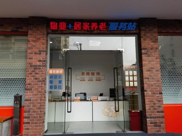 微信圖片_2025-01-06_142845_224.png