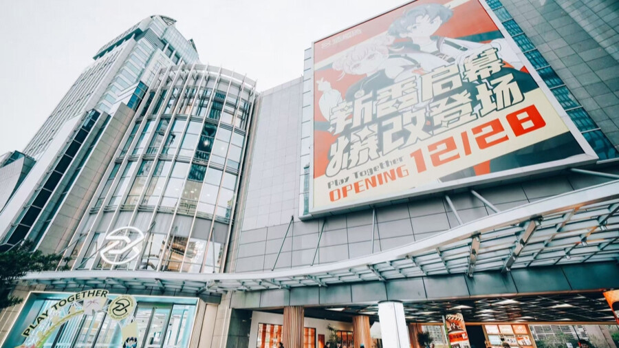 2024年12月28日，閉門數(shù)月的悠邁生活廣場轉型“百聯(lián)ZX造趣場”正式亮相，成為全市最大的二次元商業(yè)地標。記者 葉宇 攝.jpg