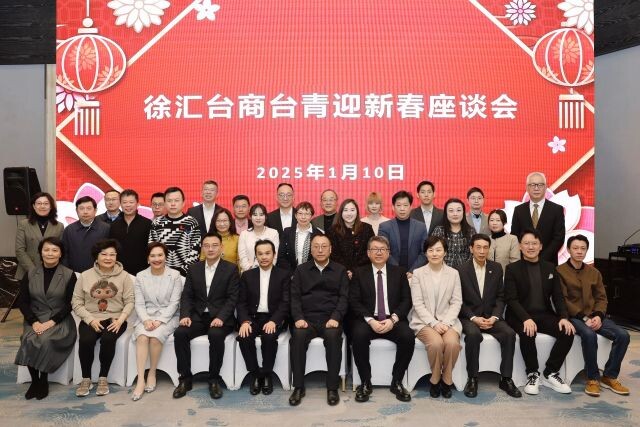 微信圖片_2025-01-13_130948_518.png