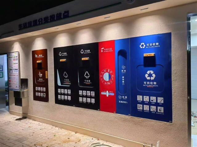 微信圖片_2025-01-13_135352_574.png