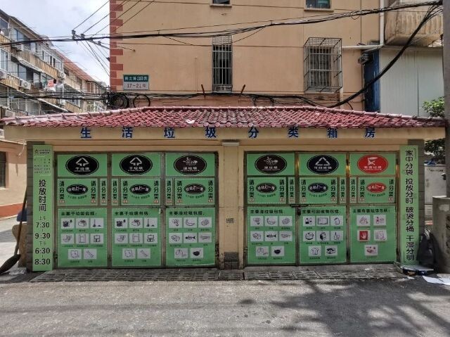 微信圖片_2025-01-13_135353_654.png
