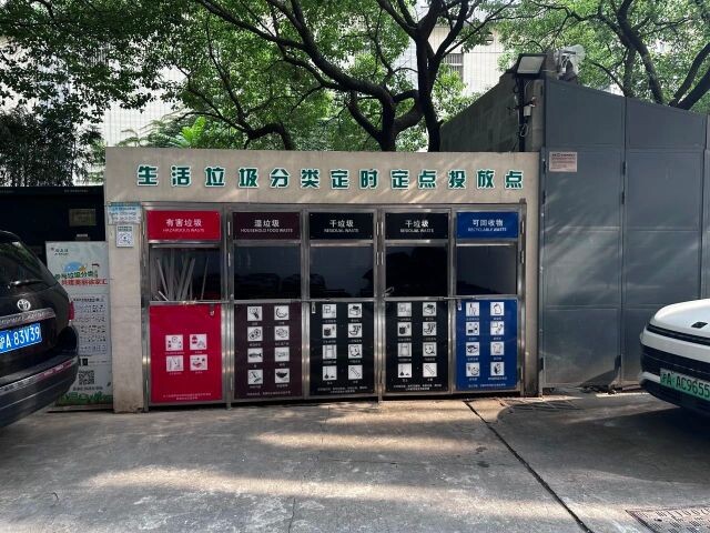 微信圖片_2025-01-13_135356_357.png