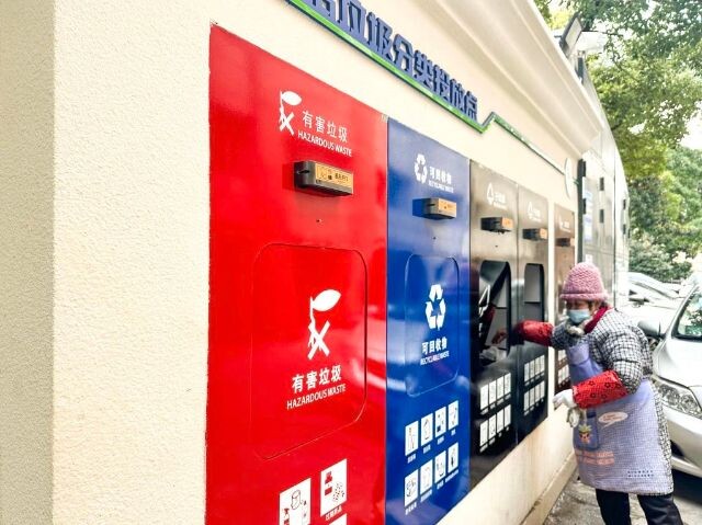 微信圖片_2025-01-13_135358_031.png