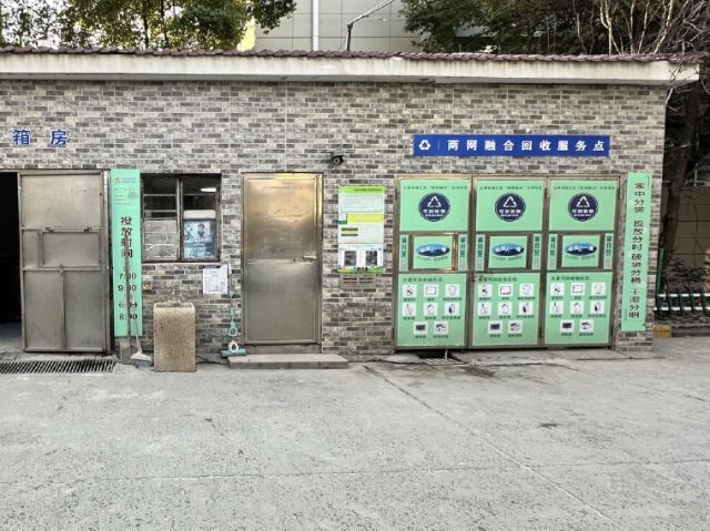 微信圖片_2025-01-13_135359_327.png