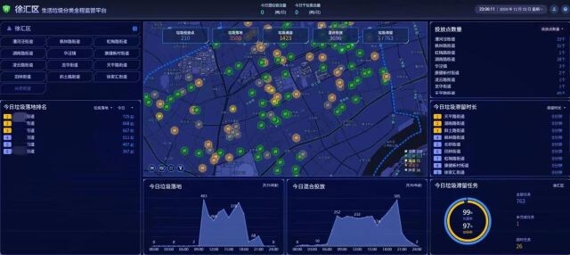 微信圖片_2025-01-13_135409_366.png