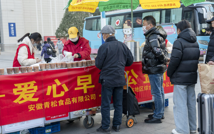 1月14日，2025春運(yùn)正式拉開序幕。合肥站免費(fèi)發(fā)放愛心早餐、暖心姜湯等。1