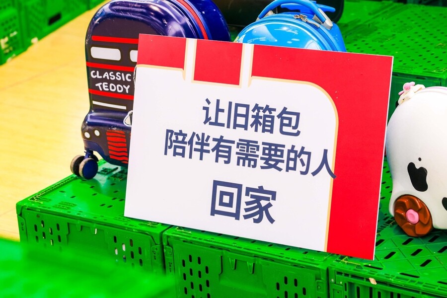 新虹街道一周就征集到不少二手行李箱。 資料圖片.jpeg