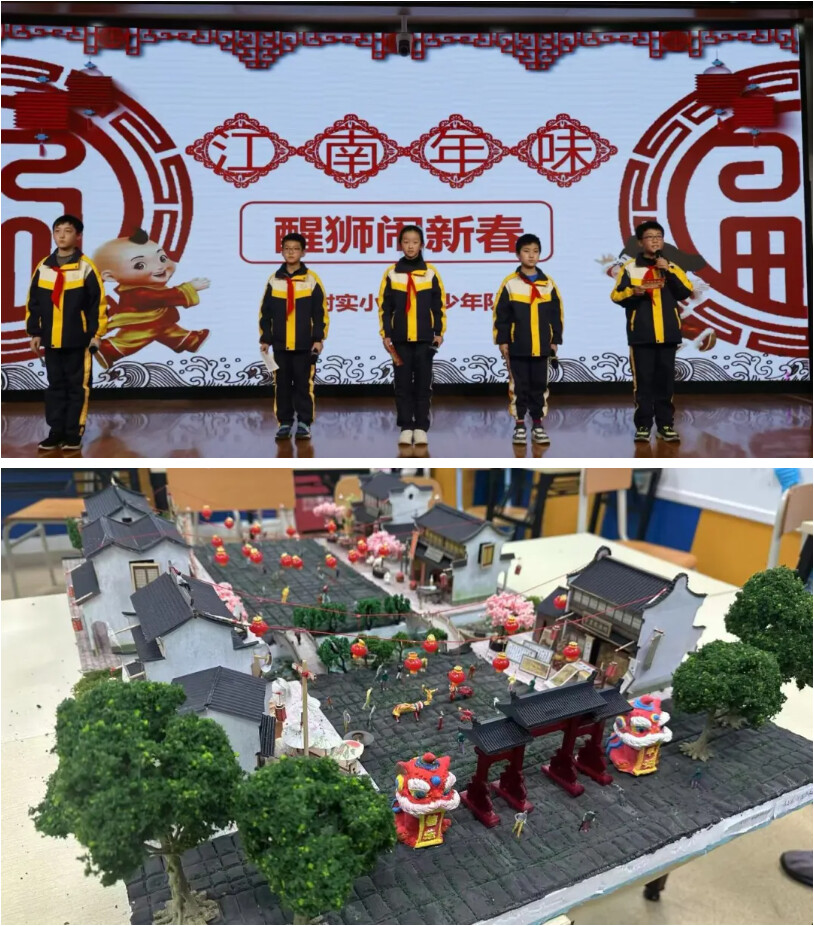 第二届虹口区社区教育数字素养创新大赛.png