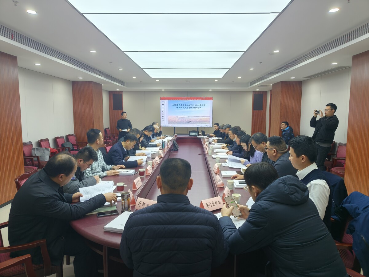 附圖：1月10日下午，我市海門區(qū)兩個(gè)碼頭維護(hù)性疏浚采砂可行性論證報(bào)告通過專家審查.jpg