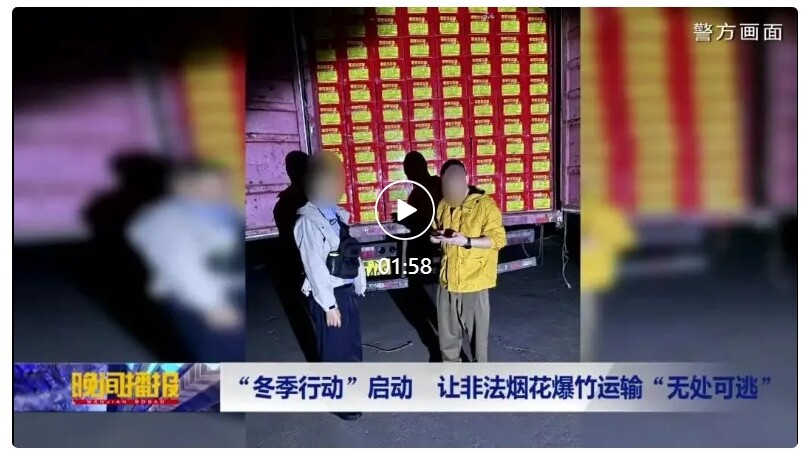 微信截圖_20250119132846