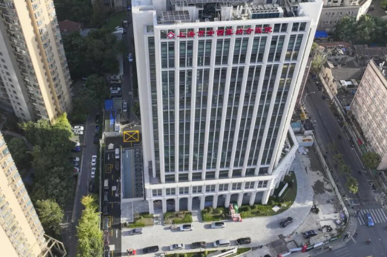 上海市中西医结合医院改扩建项目.png