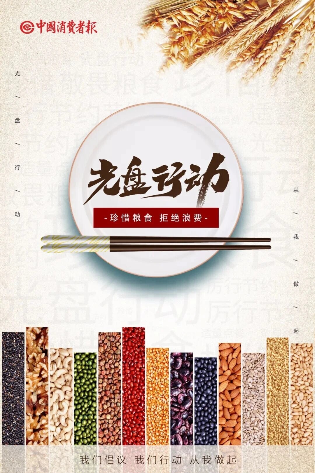微信圖片_20250121174954