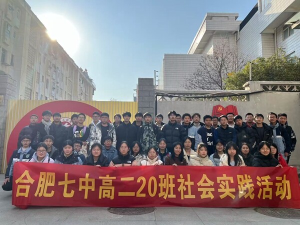 微信圖片_20250121191209