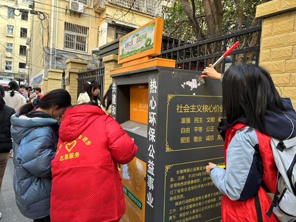 微信圖片_20250121191239