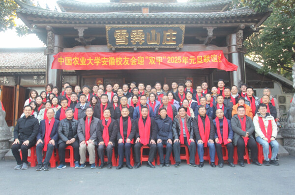 微信圖片_20250122161035_副本