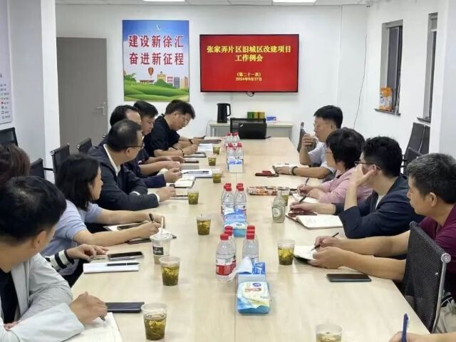 微信圖片_2025-01-22_101339_530.png