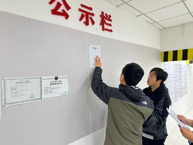 微信圖片_2025-01-22_101344_210.png