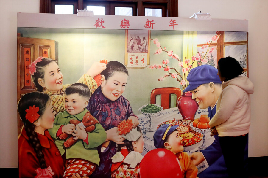 《歡樂新年》年畫.jpg
