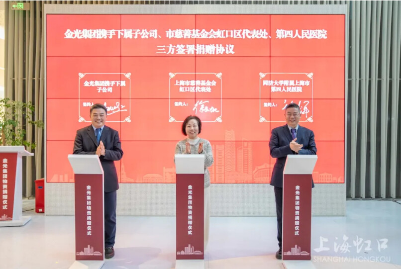 签署捐赠协议.png