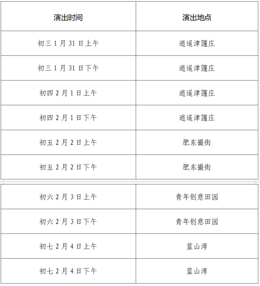 https://cdn.csjcs.com/d/file/2025-01-27/202501272214203147.jpg