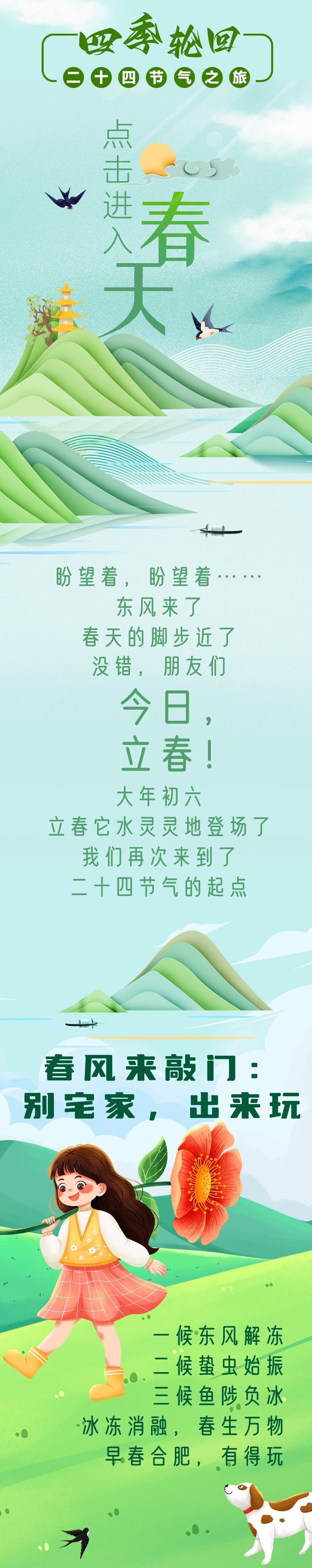https://cdn.csjcs.com/d/file/2025-02-03/202502032315219117.jpg