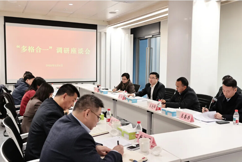 虹口区领导赴北外滩街道调研“多格合一”推进情况.png