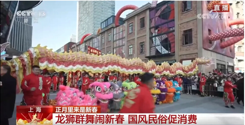 龙狮群.png