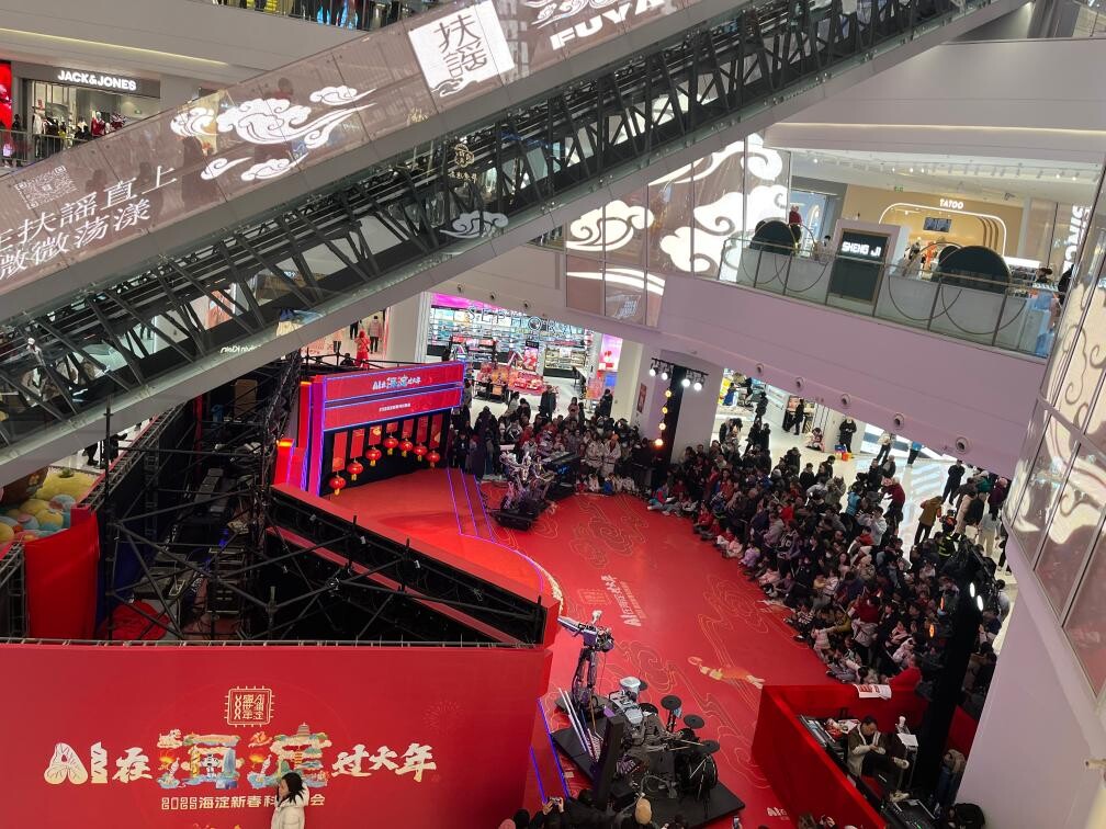 2月3日，北京市海淀區(qū)五棵松萬達(dá)廣場(chǎng)科技廟會(huì)活動(dòng)現(xiàn)場(chǎng)。新華社記者 陽娜 攝.jpeg