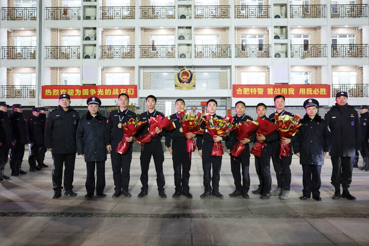 參賽特警回到合肥駐地。