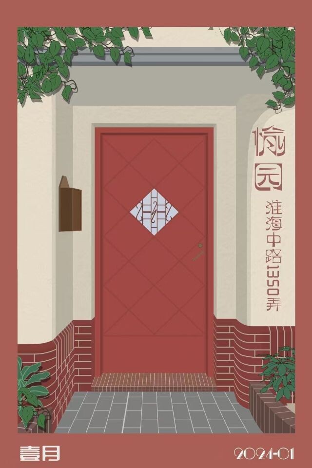 微信圖片_2025-02-13_124411_589.png
