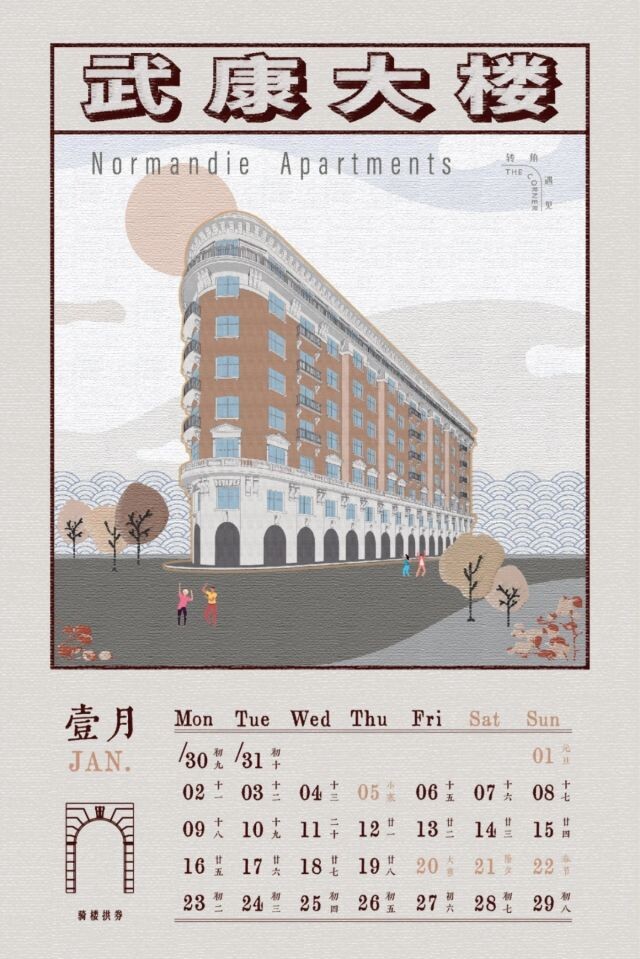 微信圖片_2025-02-13_124412_957.png