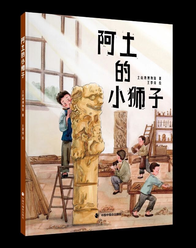 微信圖片_2025-02-13_124413_941.png