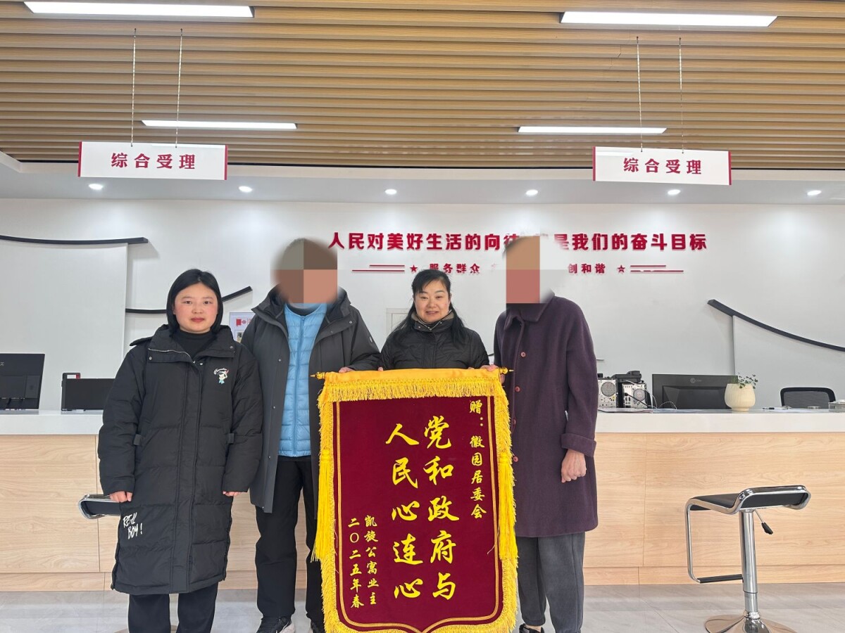 微信圖片_20250213152018