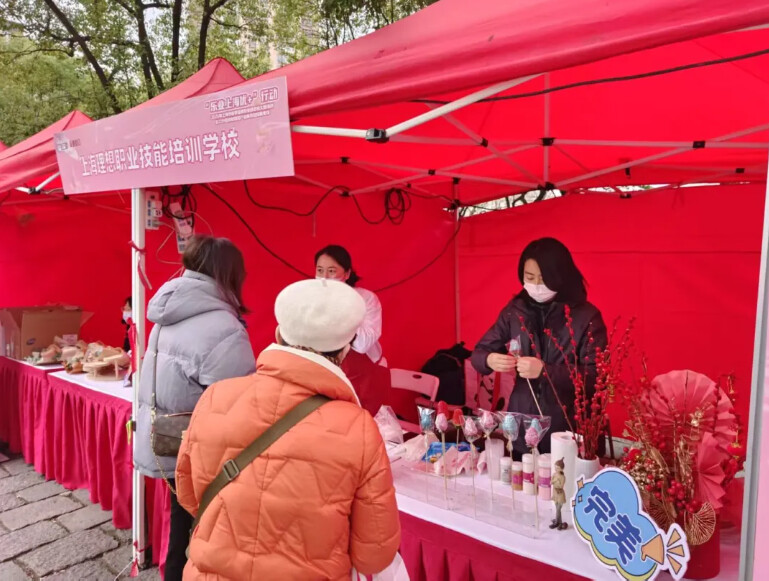  虹口区举行甜蜜产业展示及招聘.png