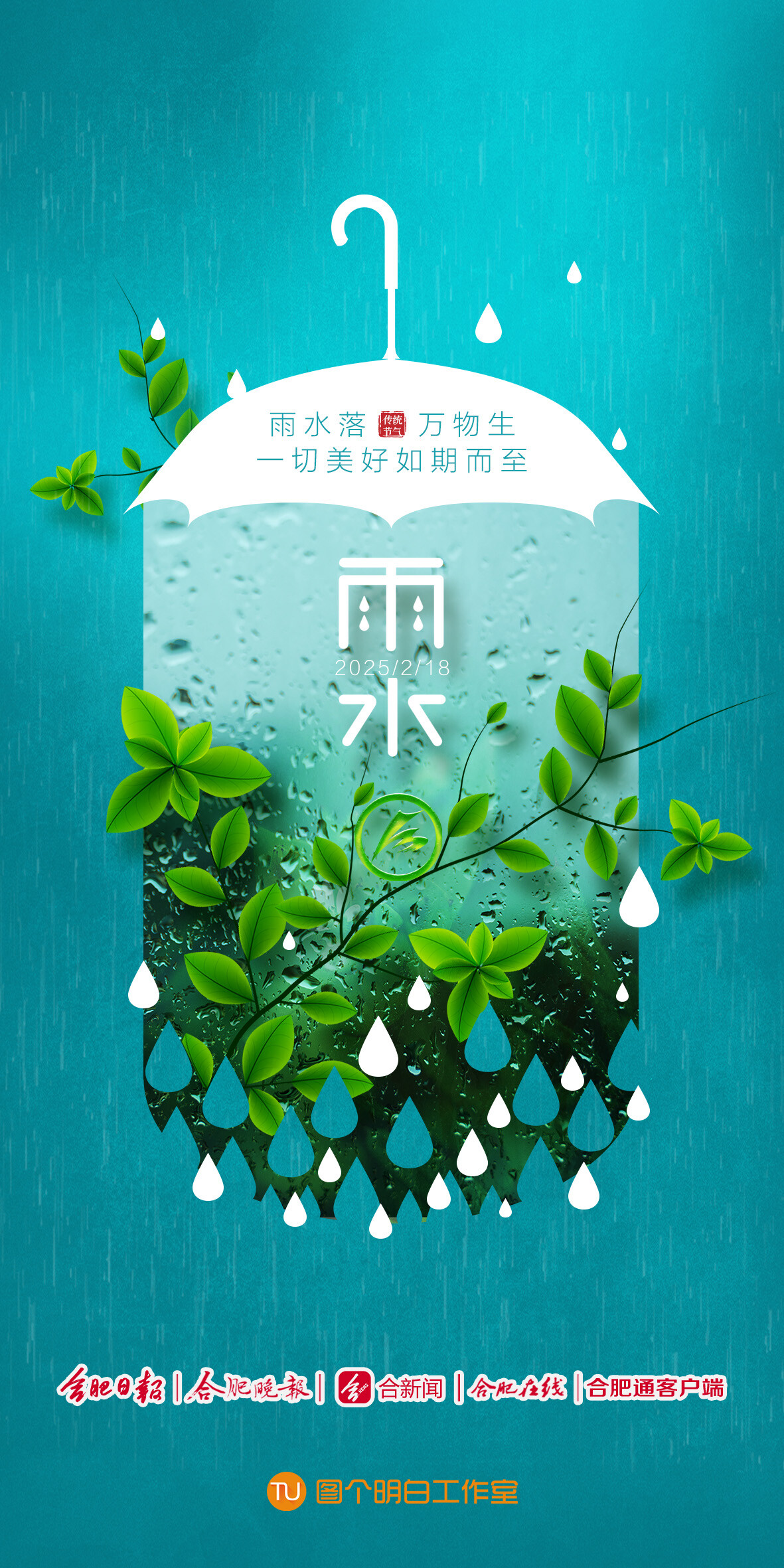 微信圖片_20250217161053