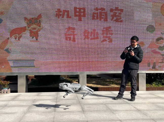 机器狗.png